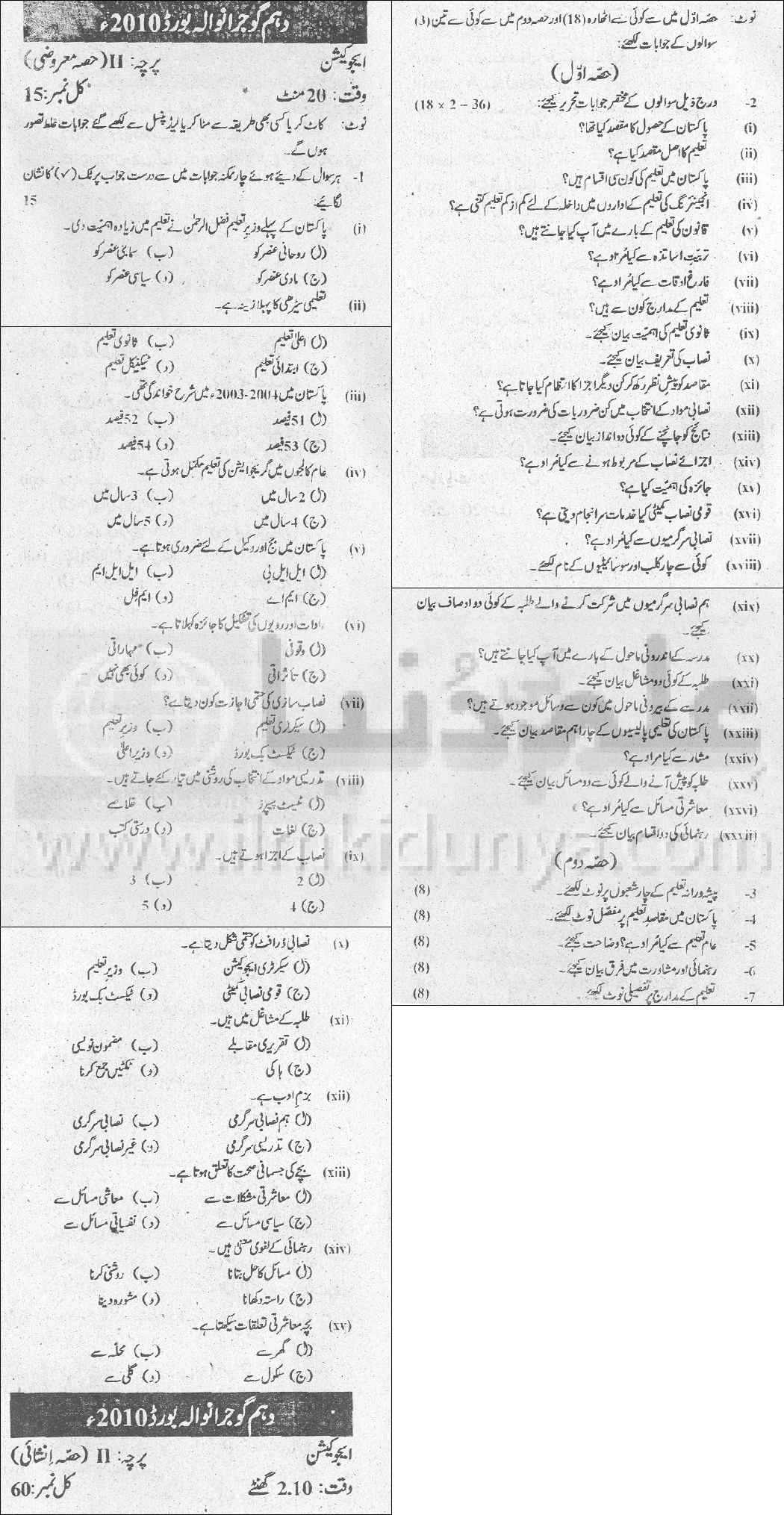 Paper Image